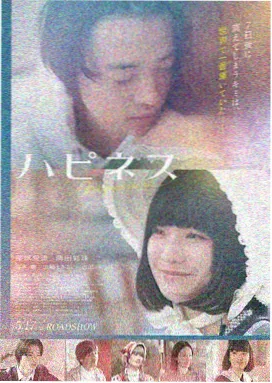台湾电影小晓海报