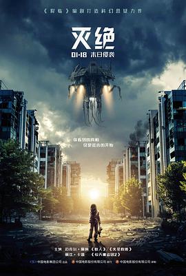 台湾恐怖电影咒海报