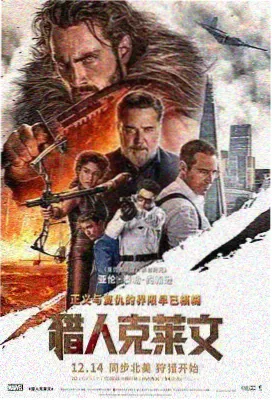 台湾剧情电影大佛普拉斯海报