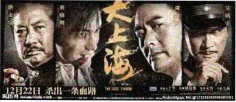台湾喜剧电影关于我和鬼变成家人的那件事横幅